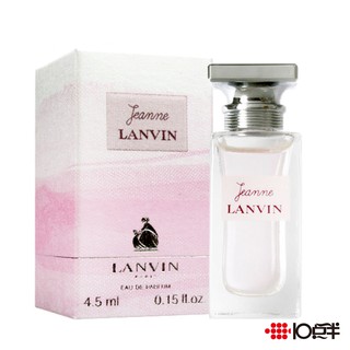 LANVIN 浪凡 JEANNE 珍 . 浪凡 女性淡香精小香 4.5ml 迷你小香（沾式）［ 10點半香水美妝 ］