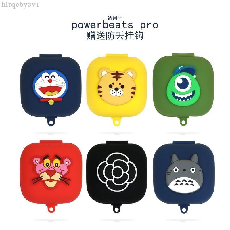 Powerbeats Pro保護殼 Beats無線藍牙運動耳機充電盒卡通矽膠軟套 power pro保護套 收納35