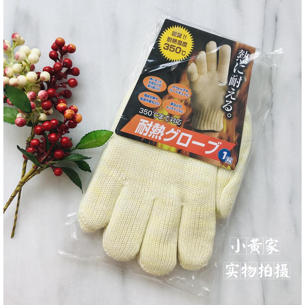 烘焙用具現貨日本購耐高溫隔熱烘焙手套耐熱手套小嶋老師耐熱350度 蝦皮購物