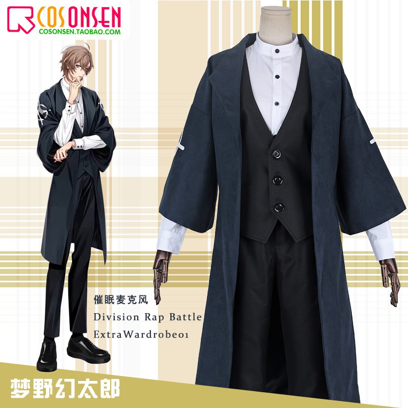 Fu Cos 催眠麥克風drb夢野幻太郎新衣裝cosplay服裝 蝦皮購物