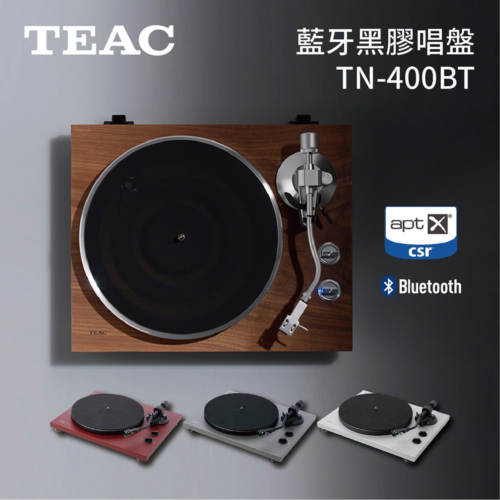 TEAC TN-400BT 藍芽黑膠類比唱盤 (1年保固) 台灣公司貨