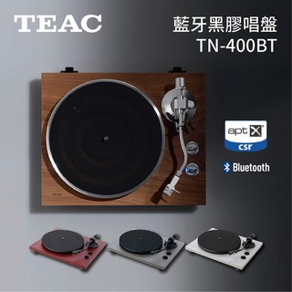 TEAC TN-400BT 藍芽黑膠類比唱盤 (1年保固) 台灣公司貨