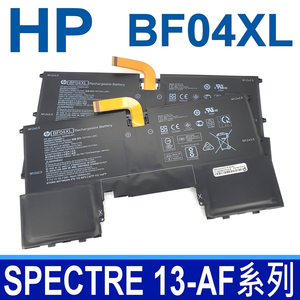 HP 惠普 BF04XL 原廠電池 13-AF000NG 13-AF000NH 13-AF000NJ