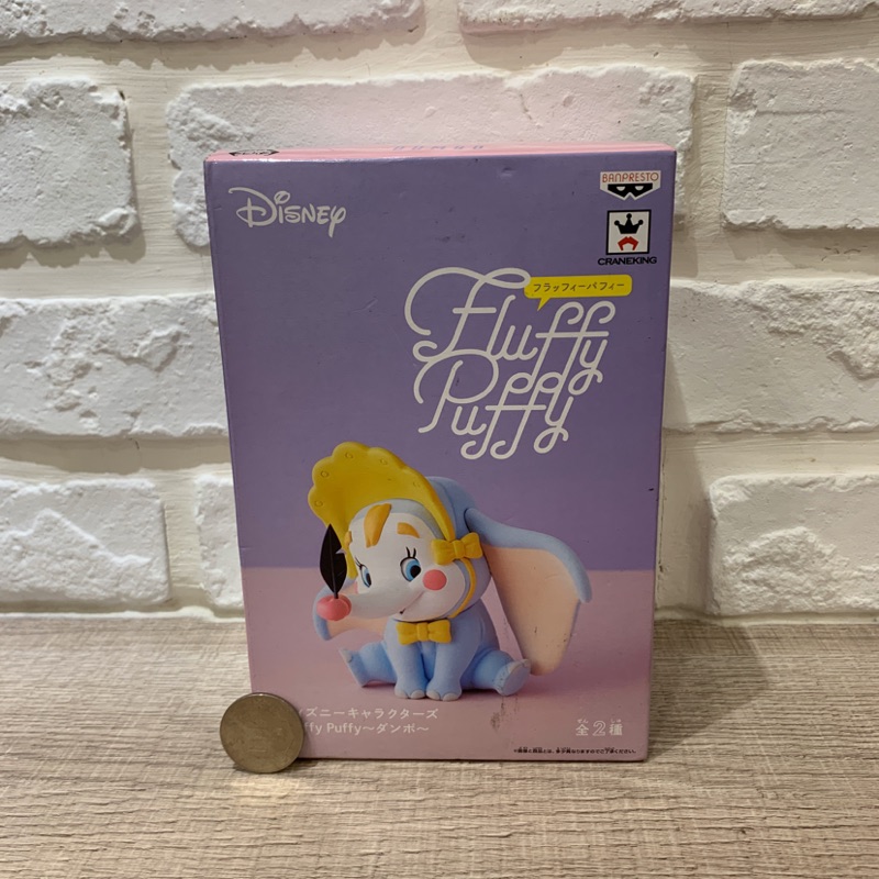 *娃娃機夾出*日版 Disney 小飛象 公仔 迪士尼 景品 Fluffy Puffy