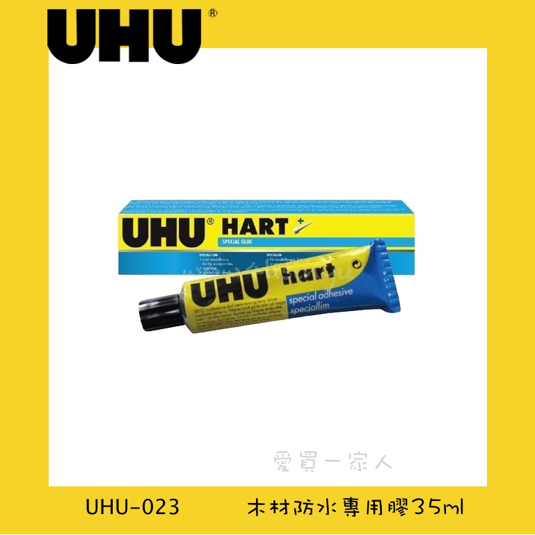 德國UHU 木材防水專用膠35ml UHU-023【愛買一家人】