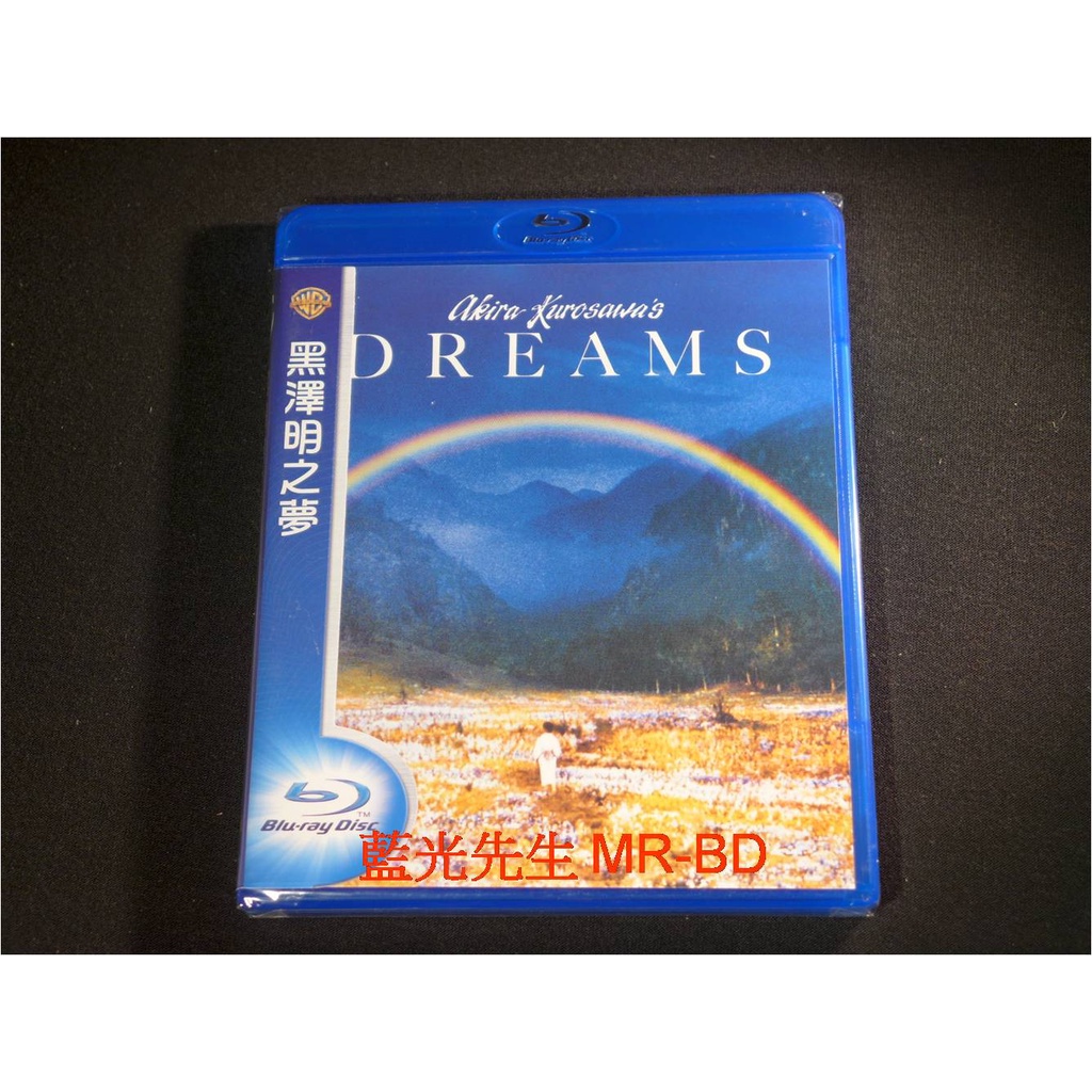 [藍光先生BD] 黑澤明之夢 Akira Kurosawa''s Dreams ( 得利公司貨 )