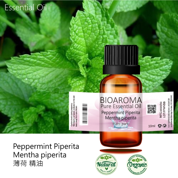 【純露工坊】胡椒薄荷精油Peppermint Piperita - Mentha piperita  100ml