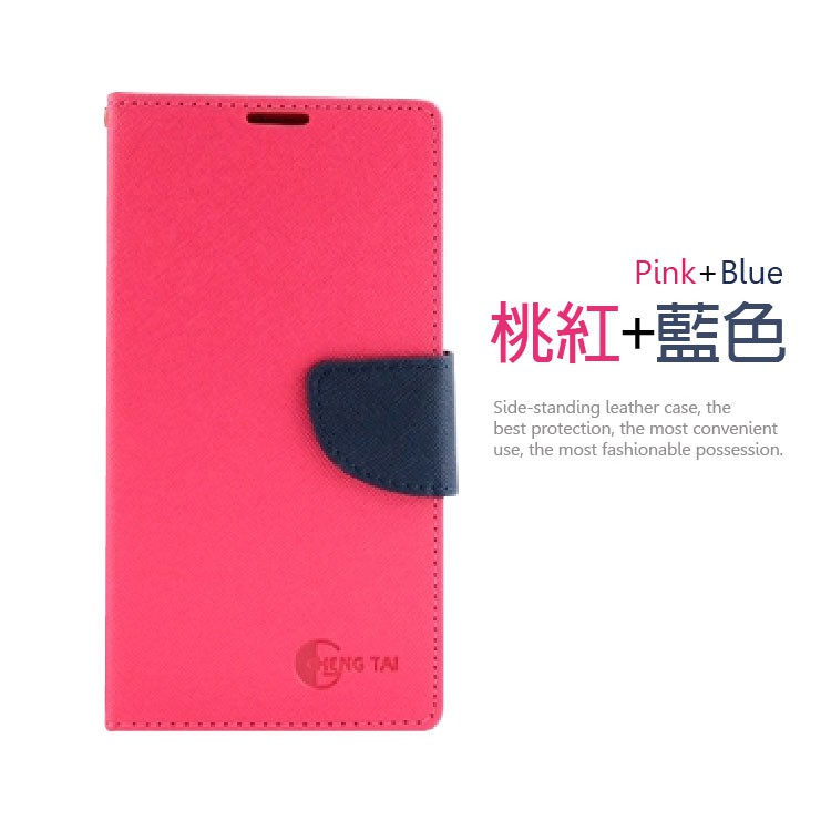 ☆韓元素╭☆ CHENG TAI 經典款 【 iPad mini2 】 雙色 磁扣 側掀 皮套 保護套 可站立 插卡