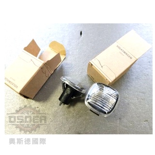 【奧斯德VAG】 1U0949127B FABIA 側燈 葉子板邊燈 德國原廠