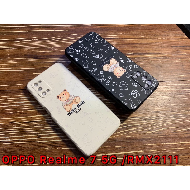 OPPO Realme 7 8 Realme7 Realme8 5G RMX2111 RMX3241 手機殼 保護殼