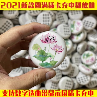 【禮佛必備】佛經播放機念讀插卡機車載隨身念經機充電迷你國學機歌曲機音箱隨身機頌經機唸佛機經書念唱機