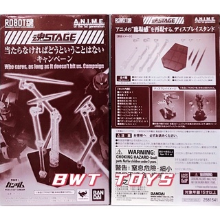【BWT】全新現貨 代理版 ROBOT魂 鋼彈 AGX-04 卡貝拉 動畫版 單售：特典支架