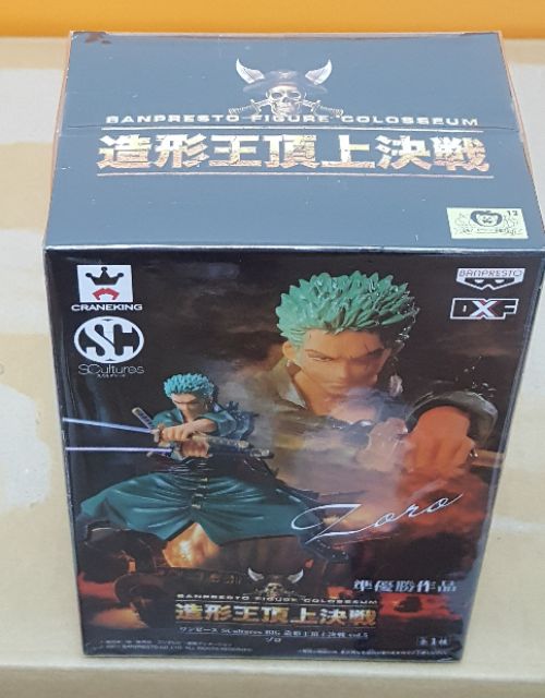 海賊王造型王頂上決戰系列 Scultures Big Vol 5 索隆zoro 準優勝作品日空版金證 蝦皮購物