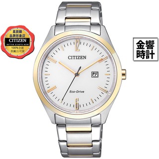 CITIZEN 星辰錶 EW2454-83A,公司貨,光動能,時尚女錶,強化玻璃鏡面,日期顯示,E011,手錶