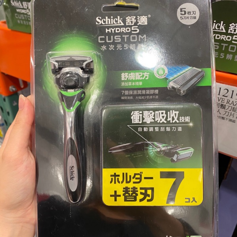 好市多 SCHICK 舒適水次元5刮鬍刀組