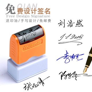 小江客製~【印章】手寫簽名印章 個人便攜式印章 簽字神器刻章 自動按壓式刻字名字私人個性藝術手簽章 姓名章簽名蓋章手寫體