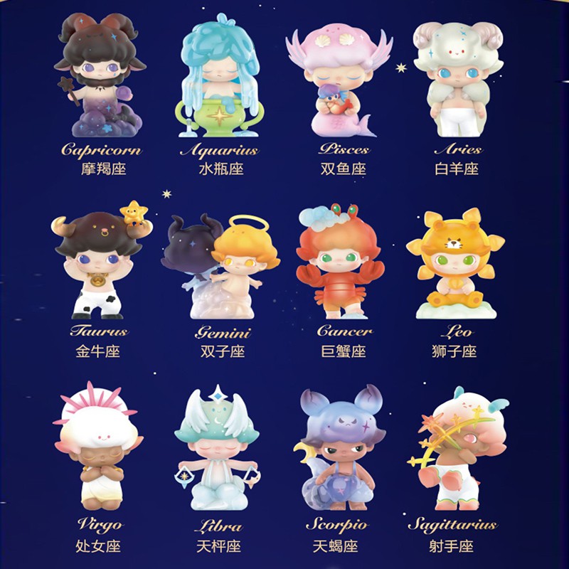 限定販売 Popmart Dimoo 星座 シークレット Astrologer 占星師 コミック アニメ Bluebendphotography Com
