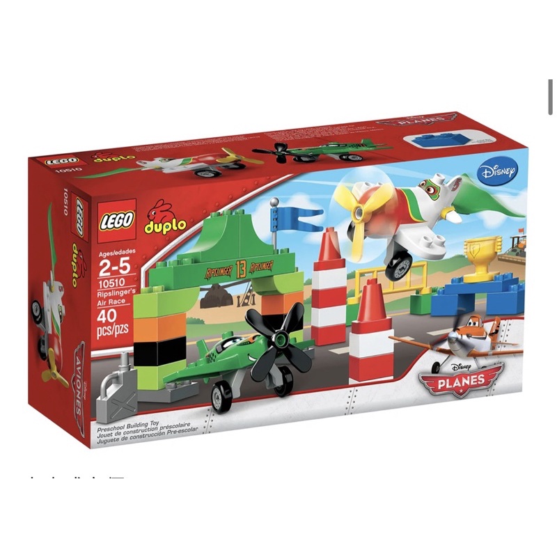 [正品自售] LEGO Duplo 樂高得寶系列 10510 迪士尼飛機總動員 (二手)