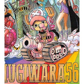 "全新未拆" 代理版 景品 海賊王 WCF MUGIWARA56- vol.1 56戰隊 單售 喬巴 粉紅戰車喬巴