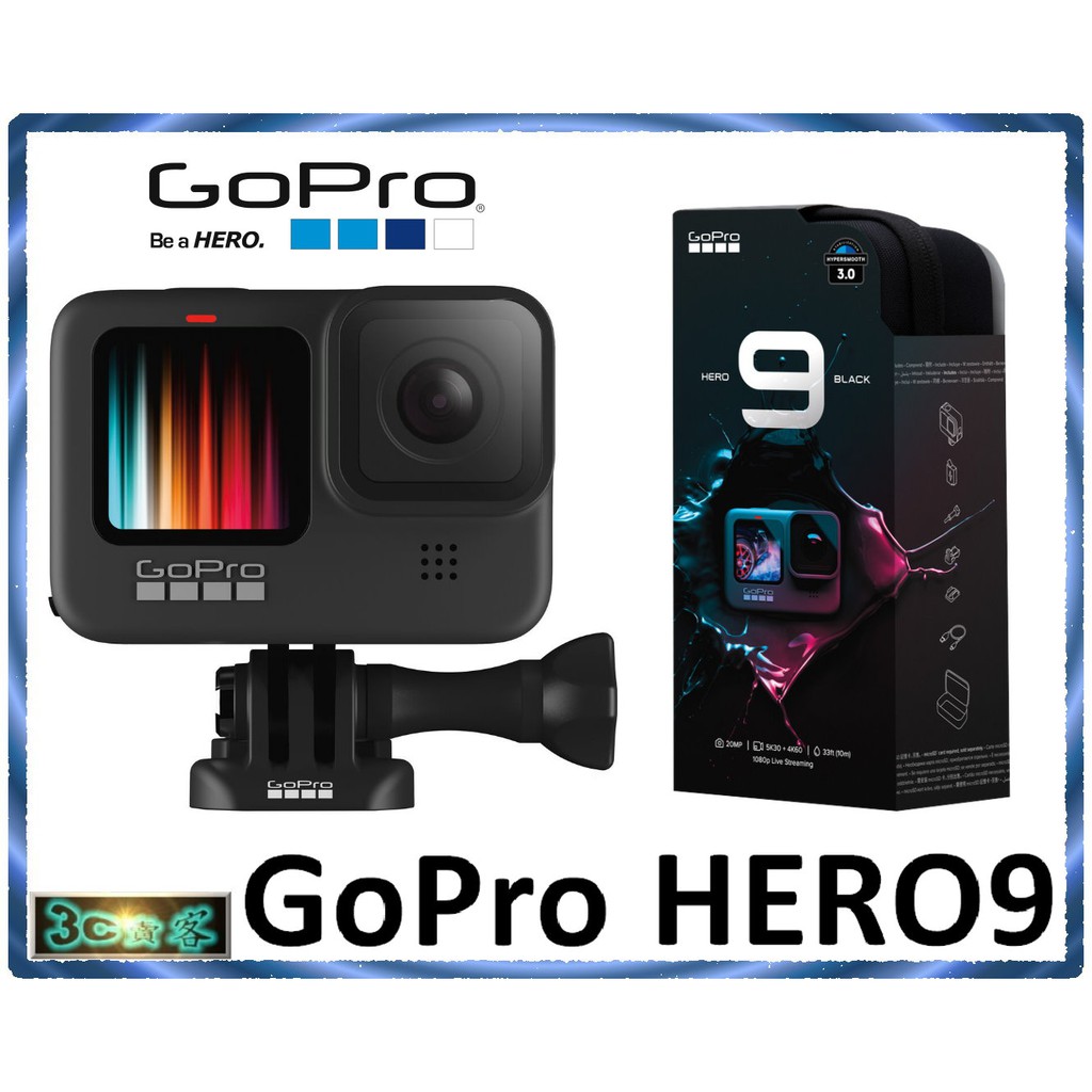 現貨附收納包台北台中門市gopro Hero9 Black Hero 9 防震3 0 10米防水運動攝影機公司貨 蝦皮購物