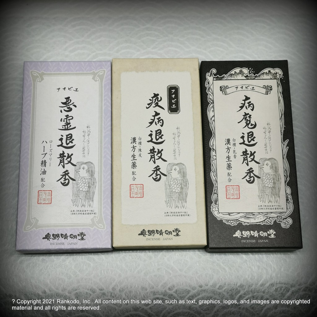 香緣小舖 祈願系列線香 奧野晴明堂 大阪堺香 疫病退散香 病魔退散香 惡靈退散香 蝦皮購物