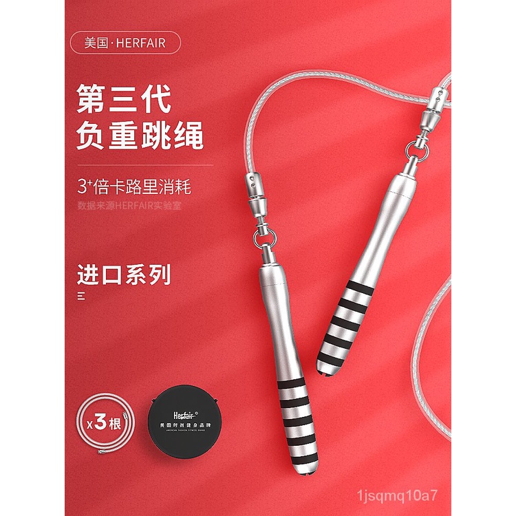 跳繩彈力帶握力器健身用品 跳繩健身減肥運動成人比賽訓練負重燃脂專業競速鋼絲繩男女性跳神tb 訓練跳繩無繩跳繩 蝦皮購物