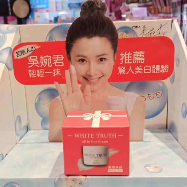 4 29超狂美妝折扣請密我看自動回文 White Truth光感淨透美白凝凍 50g 小白凍 蝦皮購物