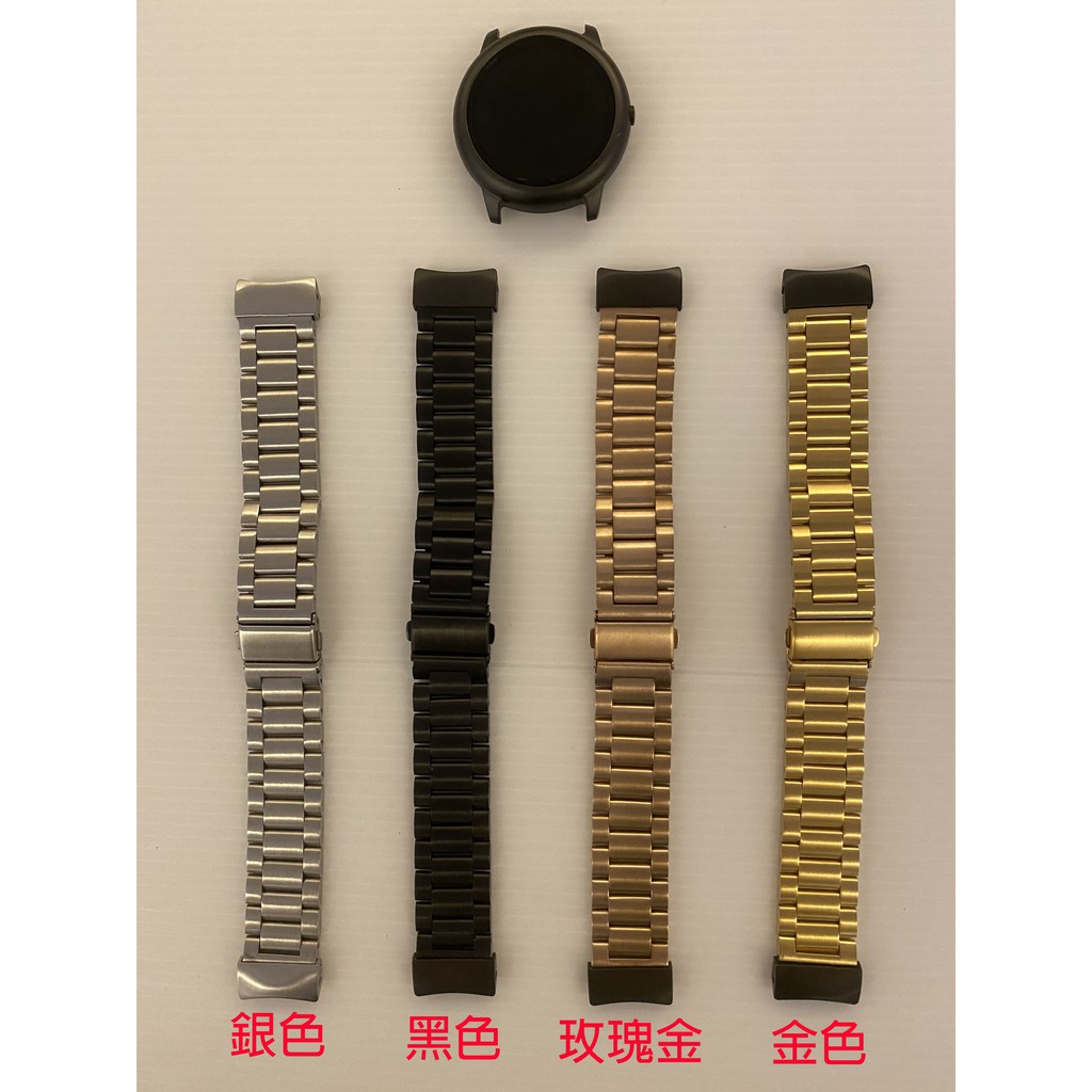 台灣現貨 Haylou Solar LS05 錶帶 替換手環 雙彈扣 金屬三珠實心精鋼錶帶 實心錶帶 調整器