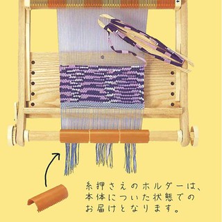 手作森林 日本製 可樂牌 60cm 織布機 Clover 57-952 毛線 編織 織布 編織機