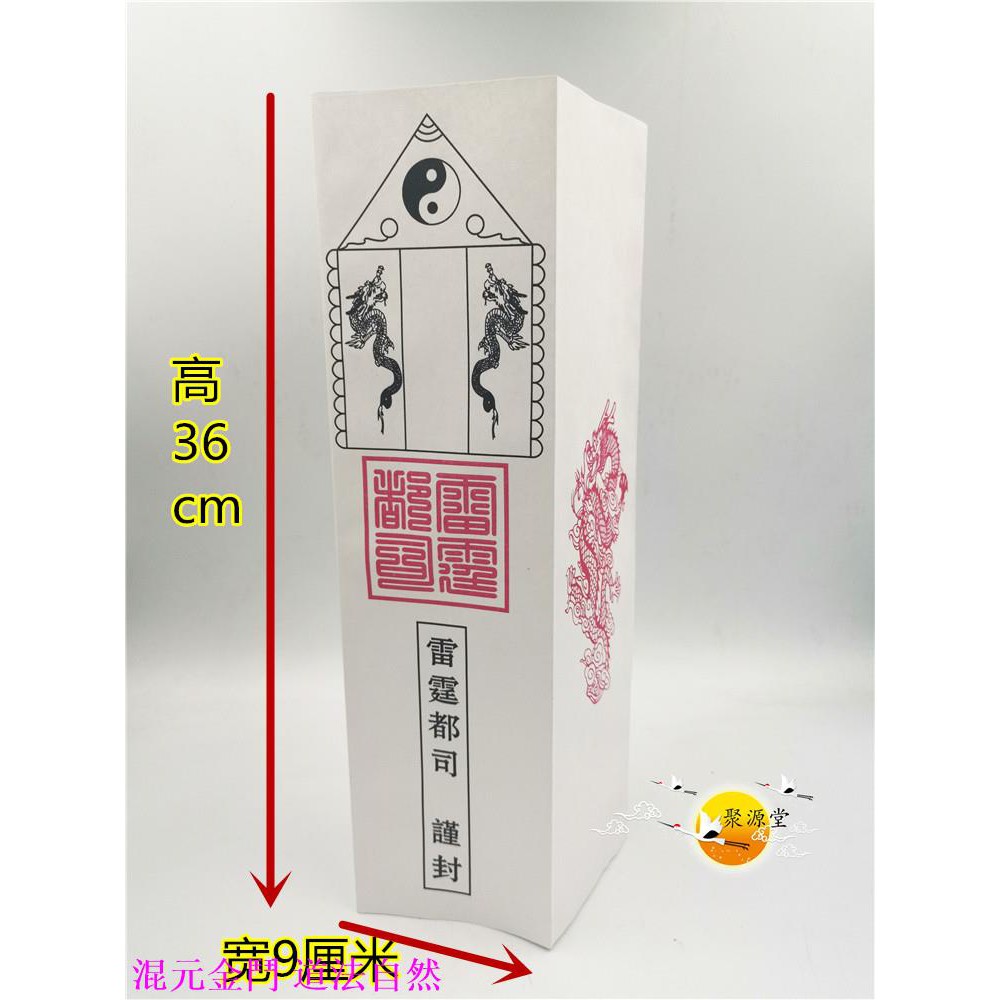封筒 優惠推薦 21年7月 蝦皮購物台灣