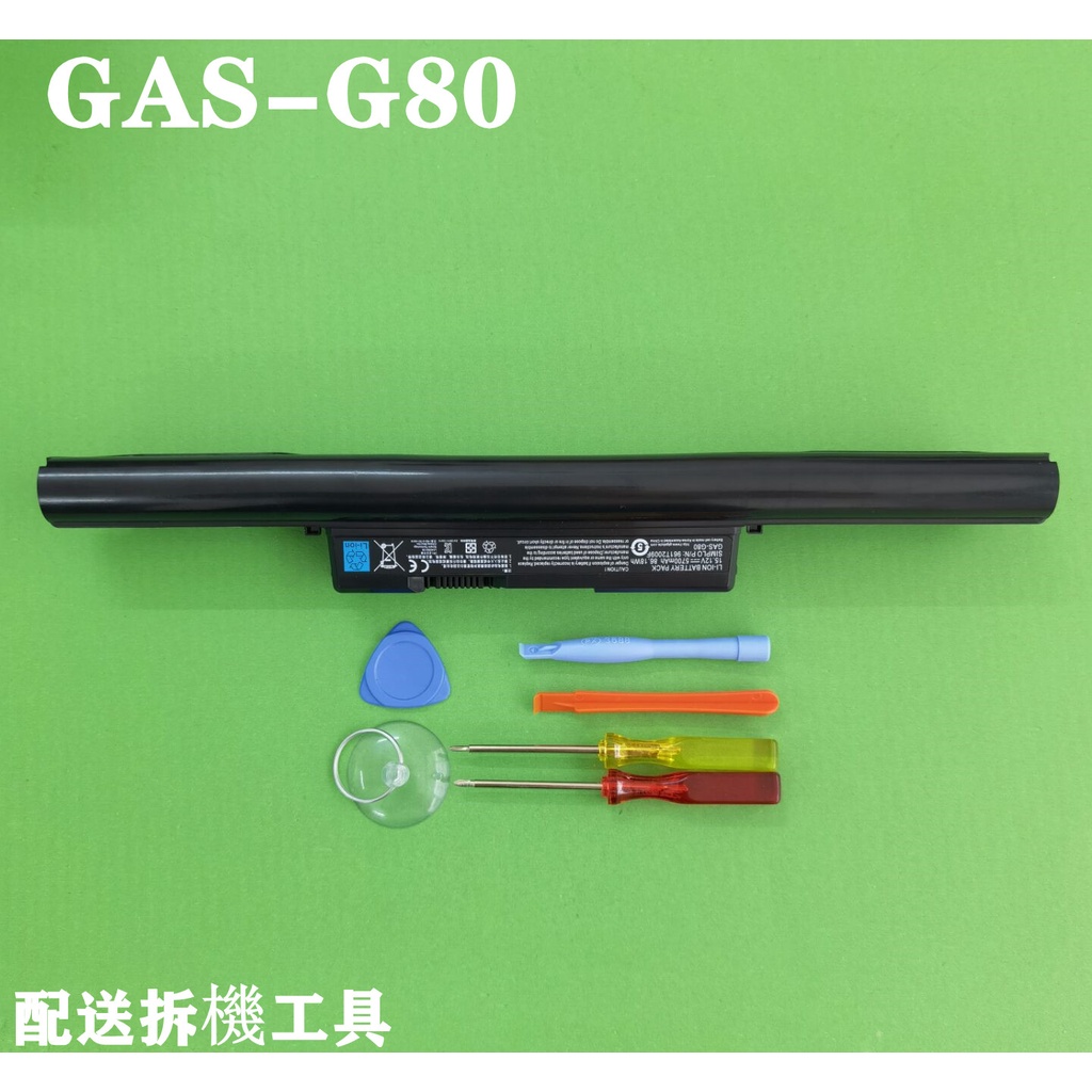 GAS-G80  Gigabyte 原廠電池  P25 P25W P2542 961T2009F