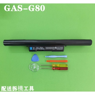 GAS-G80 Gigabyte 原廠電池 P25 P25W P2542 961T2009F