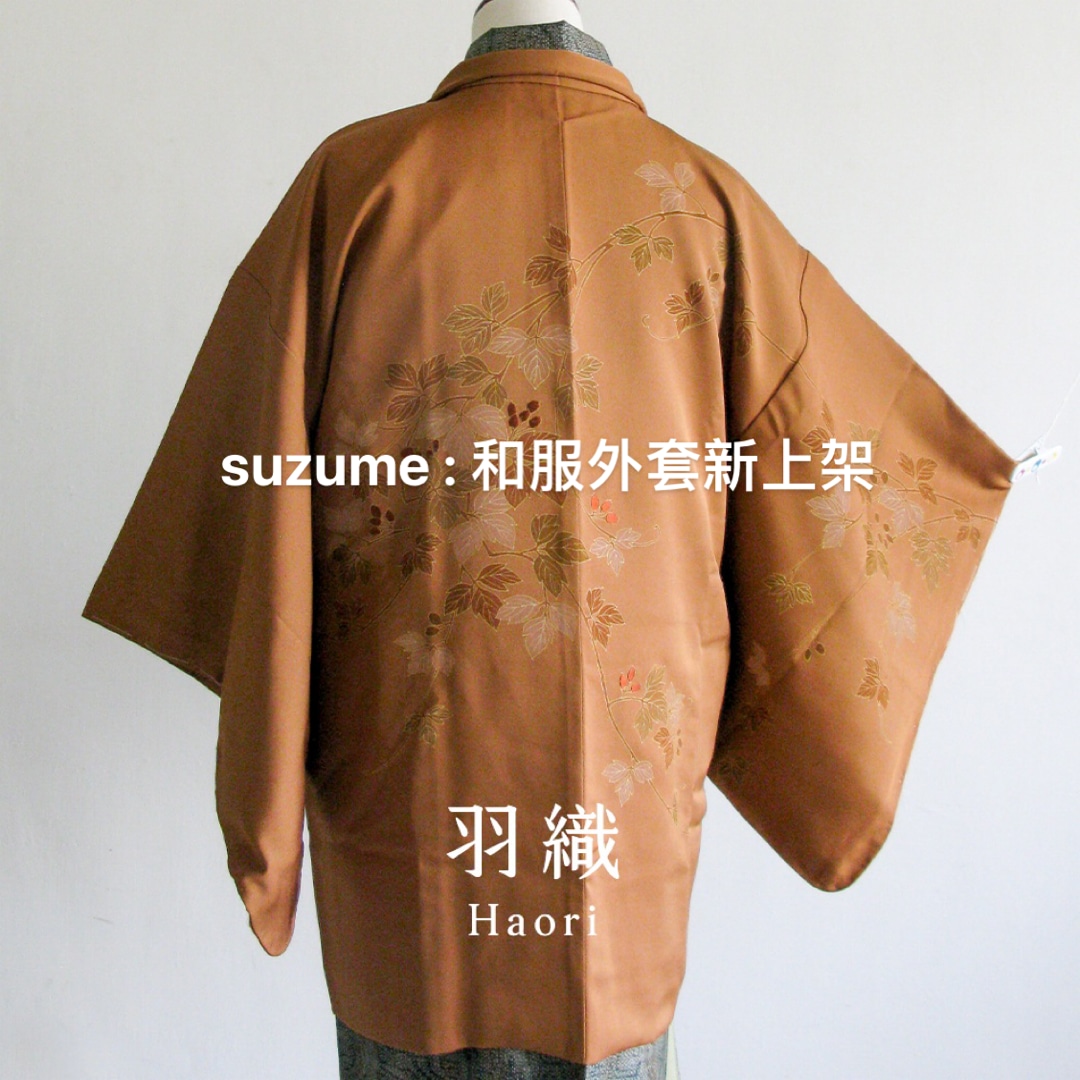 Suzume 羽織手作 中古和服 線上商店 蝦皮購物