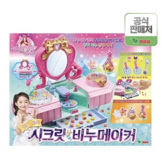 Miss Duo付發票 現貨 韓國代購 珠珠的秘密 公主 可愛 造型 DIY 攜帶 小肥皂 肥皂盒 吊飾