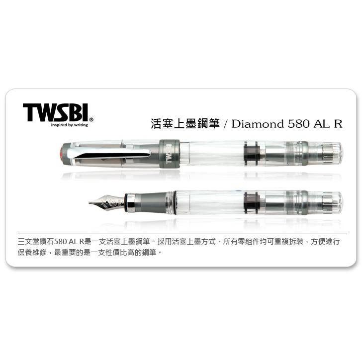 【茉莉文具】台灣 三文堂 鑽石 580 AL R 銀灰 EF F M DIAMOND 580AL