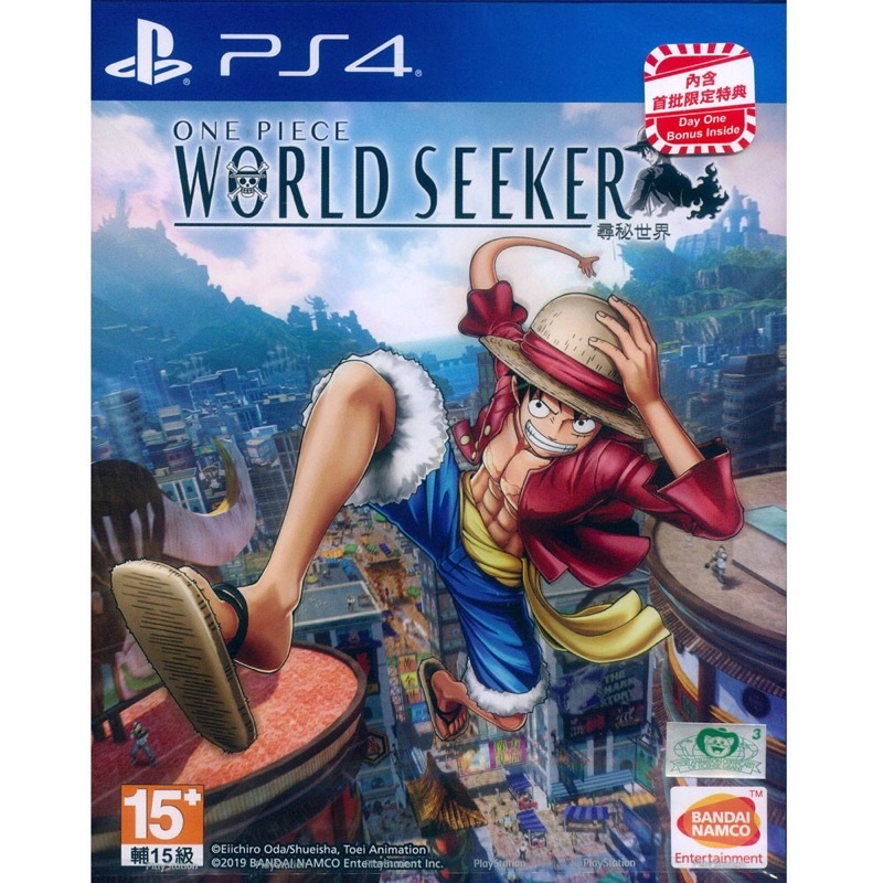 9.9成新 PS4  航海王 尋秘世界 中文版 ONE PIECE WORLD SEEKER (海賊王) 二手