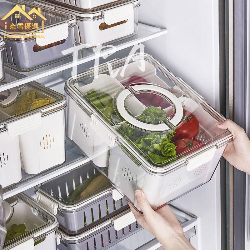 NAIXUE－食品級保鮮盒 4格雙層手提瀝水籃 樂扣密封分隔保鮮盒 冰箱密封保鮮收納盒 可分格蔬果盒