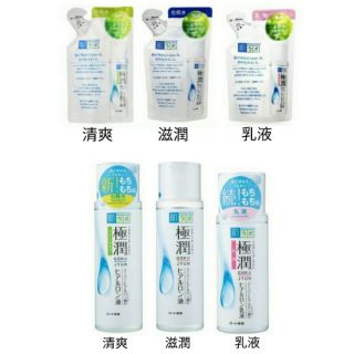 🇯🇵 ROHTO 肌研 極潤 保濕 化妝水（滋潤 清爽）乳液 瓶裝 袋裝
