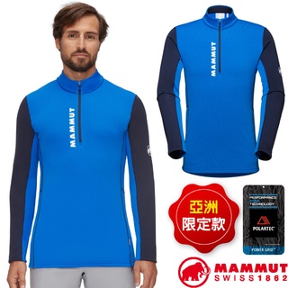 【MAMMUT 長毛象】亞洲限定男款半門襟彈性長袖排汗衣Aenergy/特價8折》/ 冰藍/海洋藍 01120