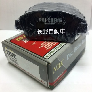 【長野自動車】 TOYOTA ALTIS 01-07年後煞車 來令片 NBK 煞車皮