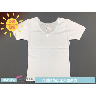 <貝灣> 中福 淑女蝴蝶結羅紋短袖上衣 1912905 成人 女士 合身 彈力 內衣 衛生衣 臺灣製造