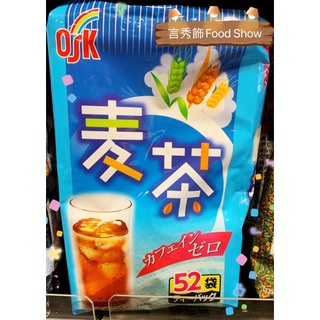OSK麥茶52包/416g/日本高知大麥茶包🍵