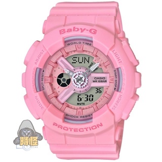 【CASIO】台灣卡西歐公司貨 BABY-G 街頭潮流雙顯運動 女錶-100米防水(BA-110-4A1)