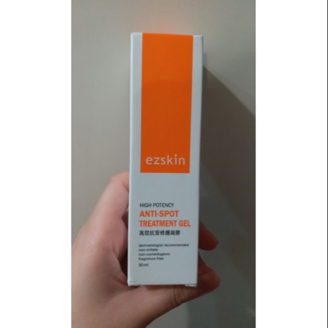 ezskin 高效抗荳修護凝膠全新可面交