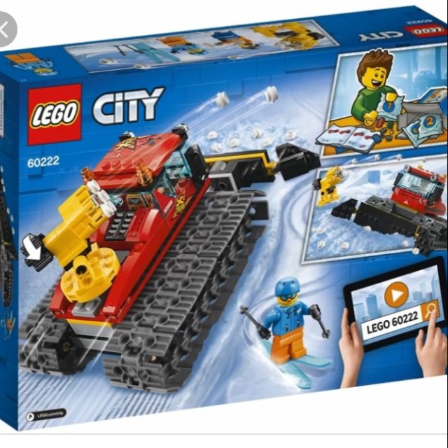 【臺中瓜瓜】 Lego 60222