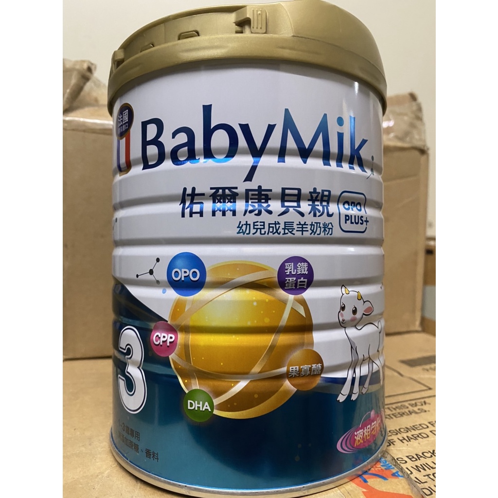 【佑爾康貝親】幼兒成長羊奶粉OPO Plus 800g/罐