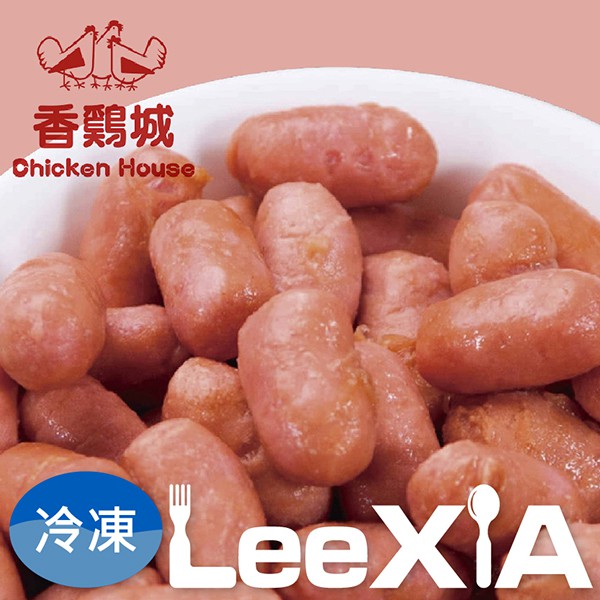 🔥團購熱銷🔥 【香雞城】 小肉豆　1KG