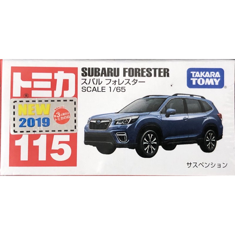 現貨 tomica 115 Subaru Forester 新車貼