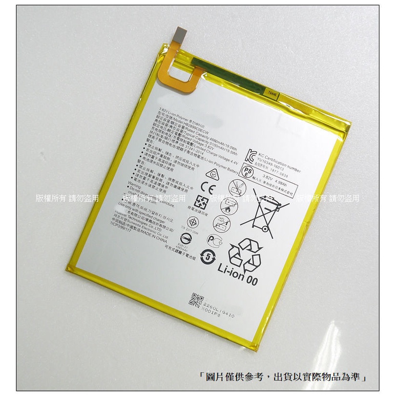 台灣現貨 華為 M3 / M3 LTE 8.4 / M5 8.4 / T5(Wifi版) 零件 HB2899C0ECW