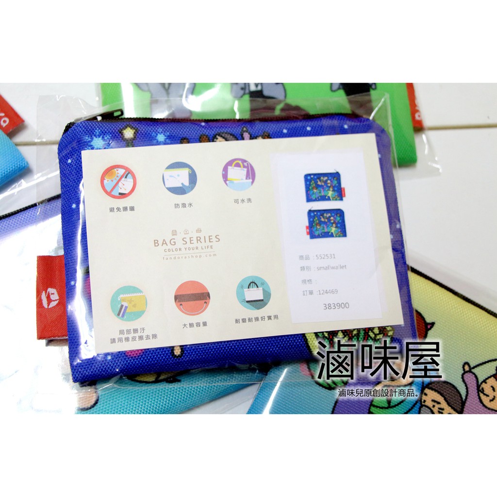 滷味屋 滷味兒先生line貼圖原創設計零錢包 蝦皮購物